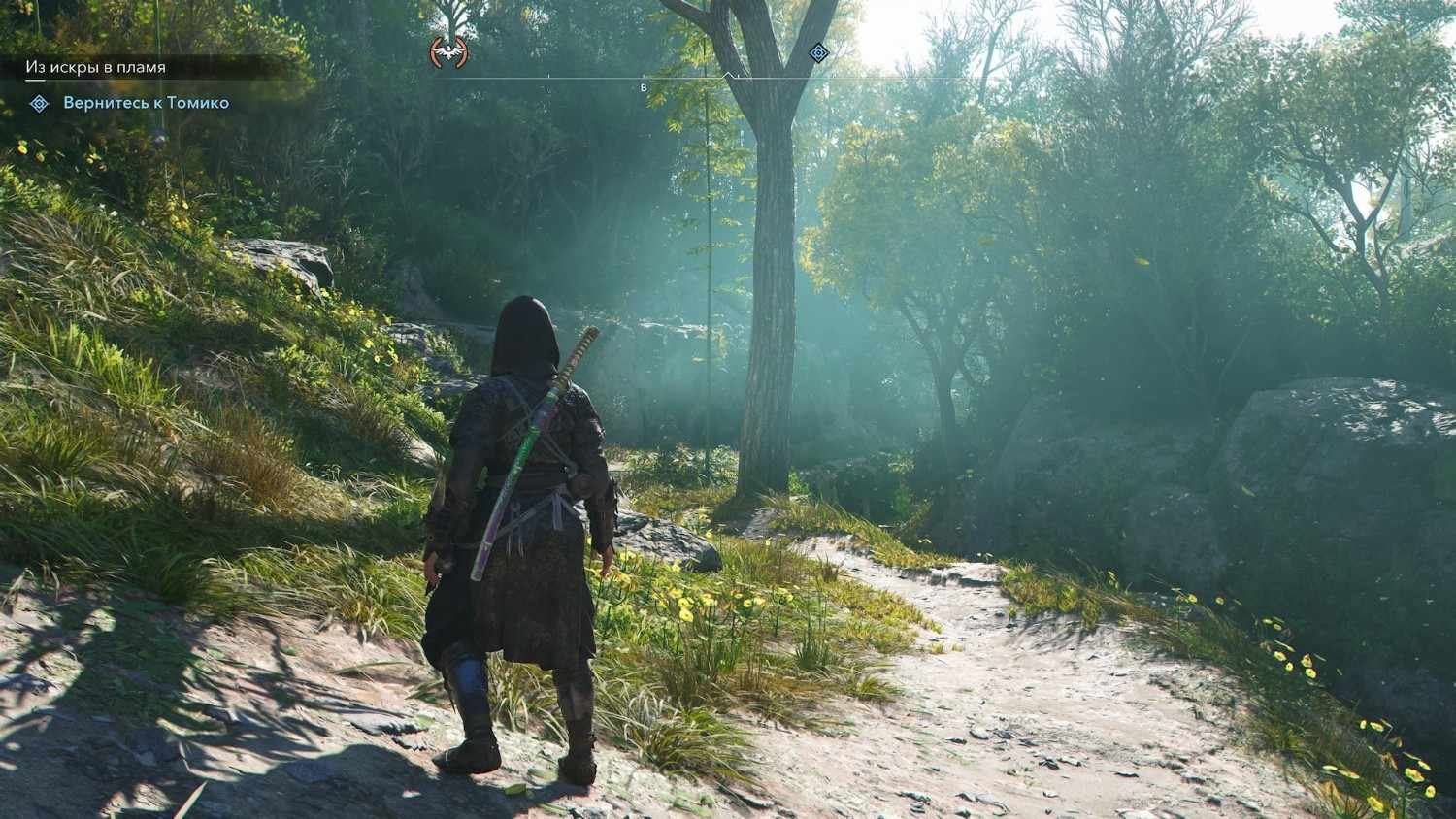 AssassinsCreedShadowsS13